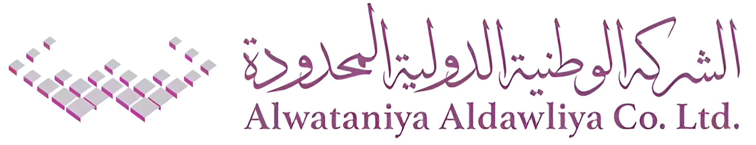 Al-Wataniya Al-Dawlia